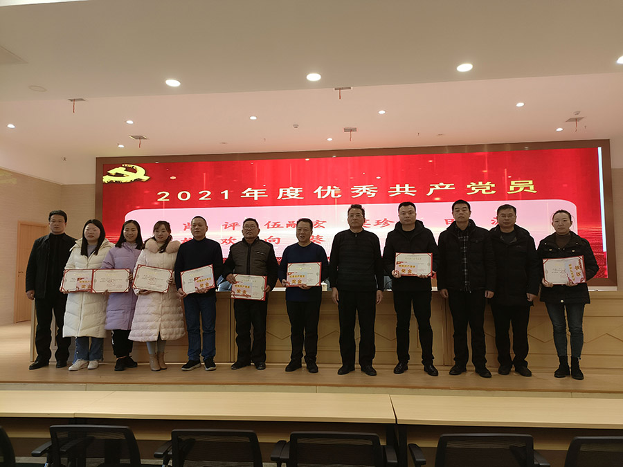 优秀共产党员.jpg