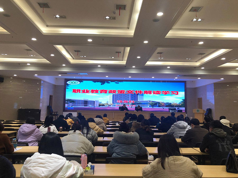 职业教育学习会 教务科2(小).jpg