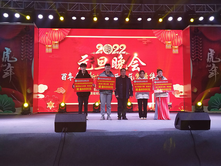 国家奖学金 颁奖.jpg