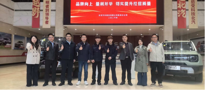 深化校企产教融合  赋能汽修人才培养  ——学校赴汽车企业开展访企拓岗专项调研